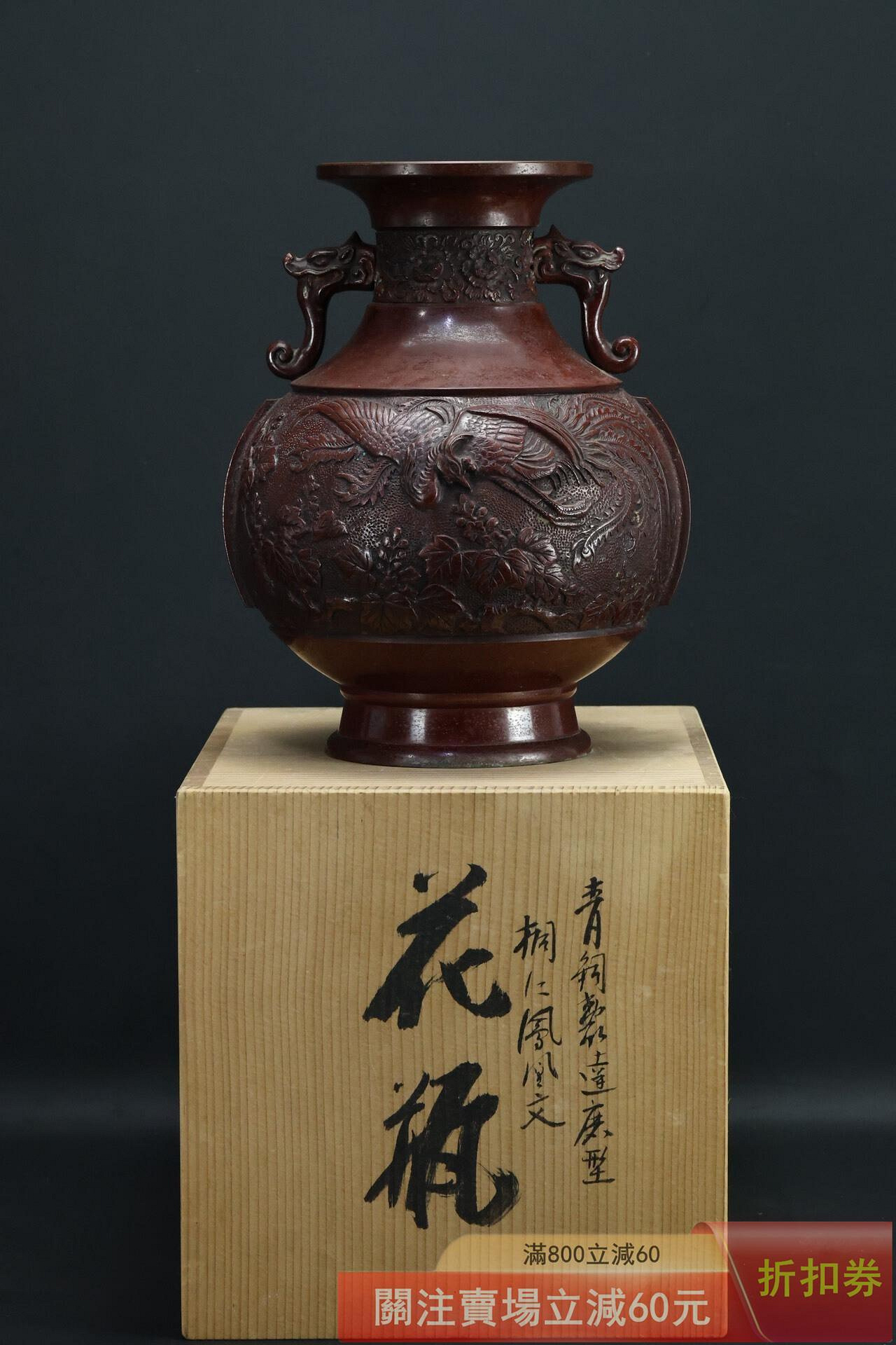坂田七太郎的價格推薦- 2026年8月| 比價比個夠BigGo