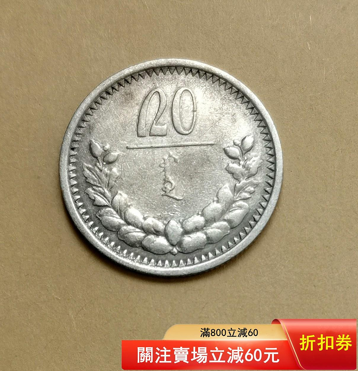 1925年蒙古的價格推薦- 2026年7月| 比價比個夠BigGo