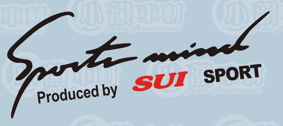 【小韻車材】機車燈眉 SUZUKI SUI 車貼 防水貼紙 摩托車 機車 電動車