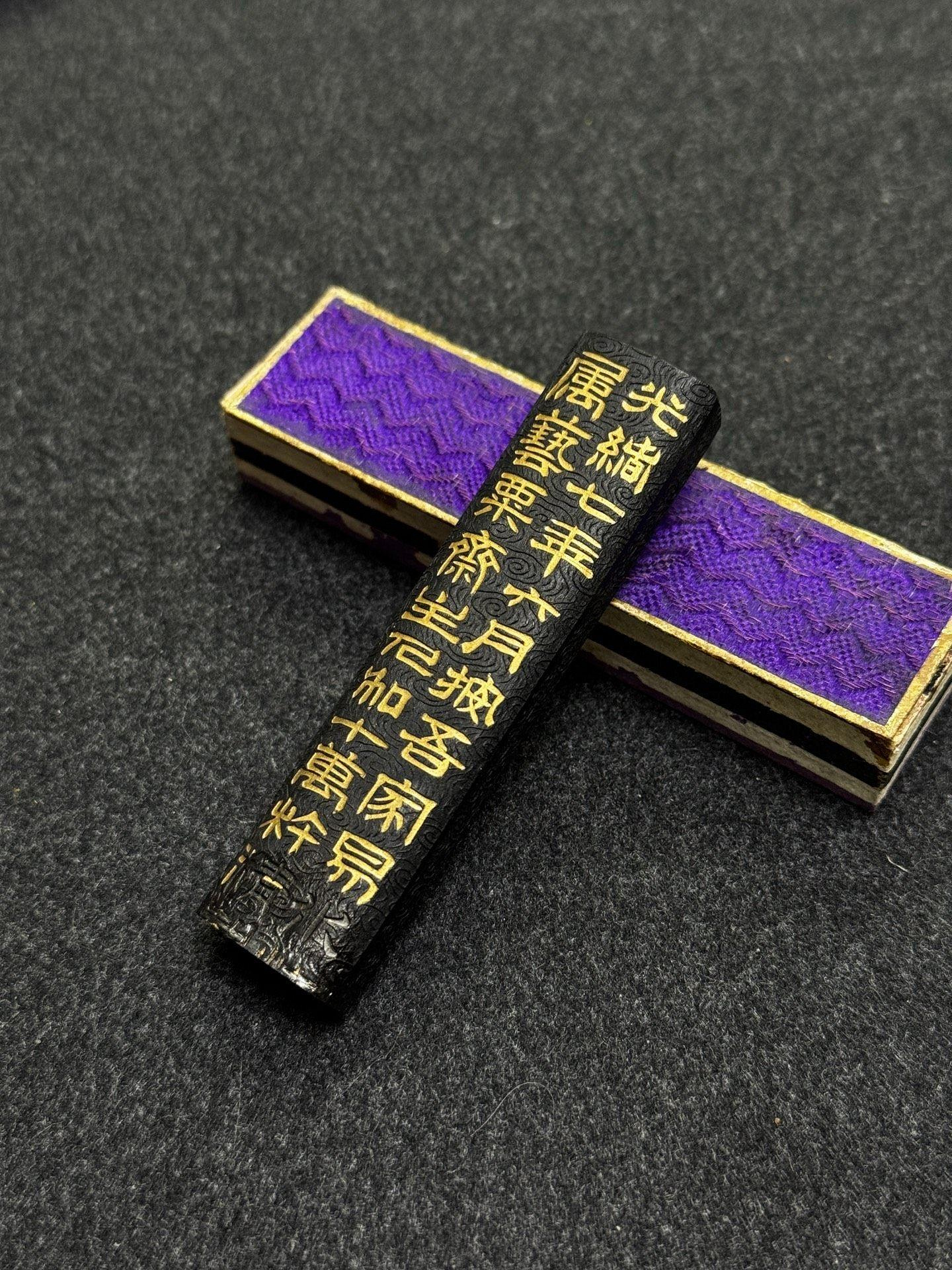 嚴選晚清古墨藝粟齋曹素功荔軒書畫墨，宋慶齡先生珍藏，一兩余29g