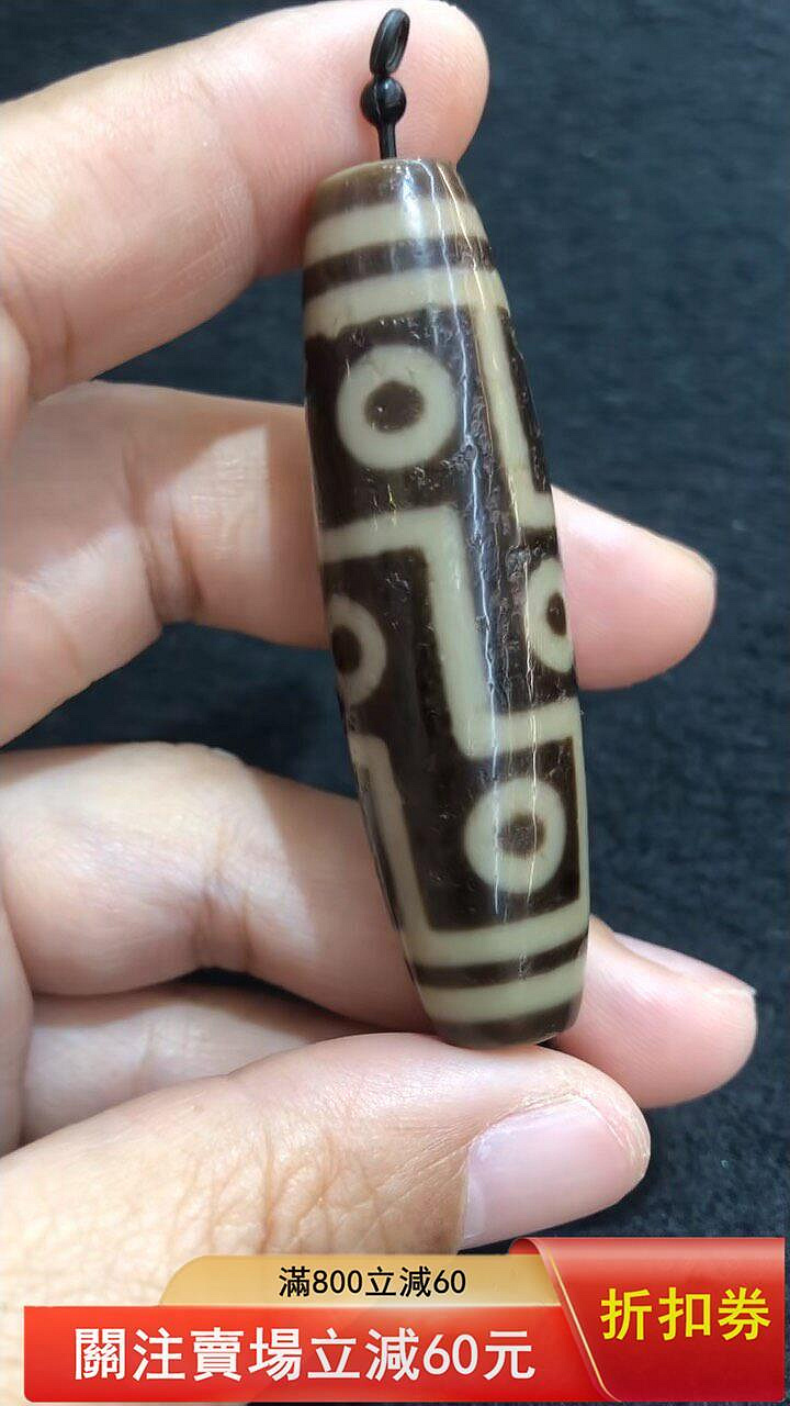曲貢天珠】高頂折線九眼天珠尺寸約16.1×57.9mm 臺灣天珠純手工（巴西老