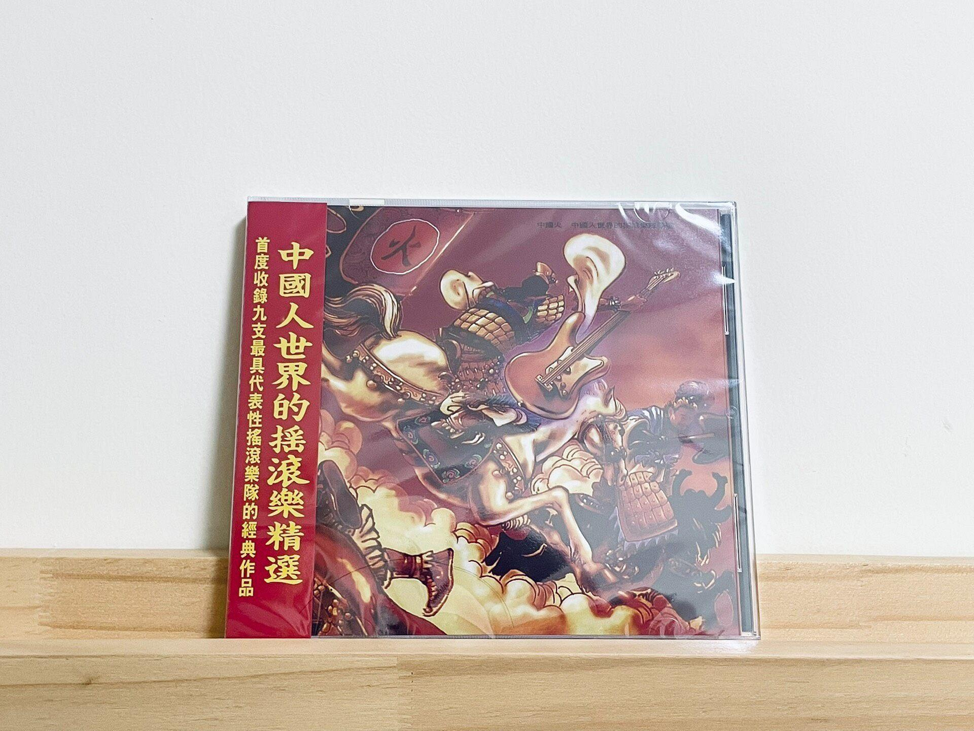 中國火cd的價格推薦- 2026年7月| 比價比個夠BigGo