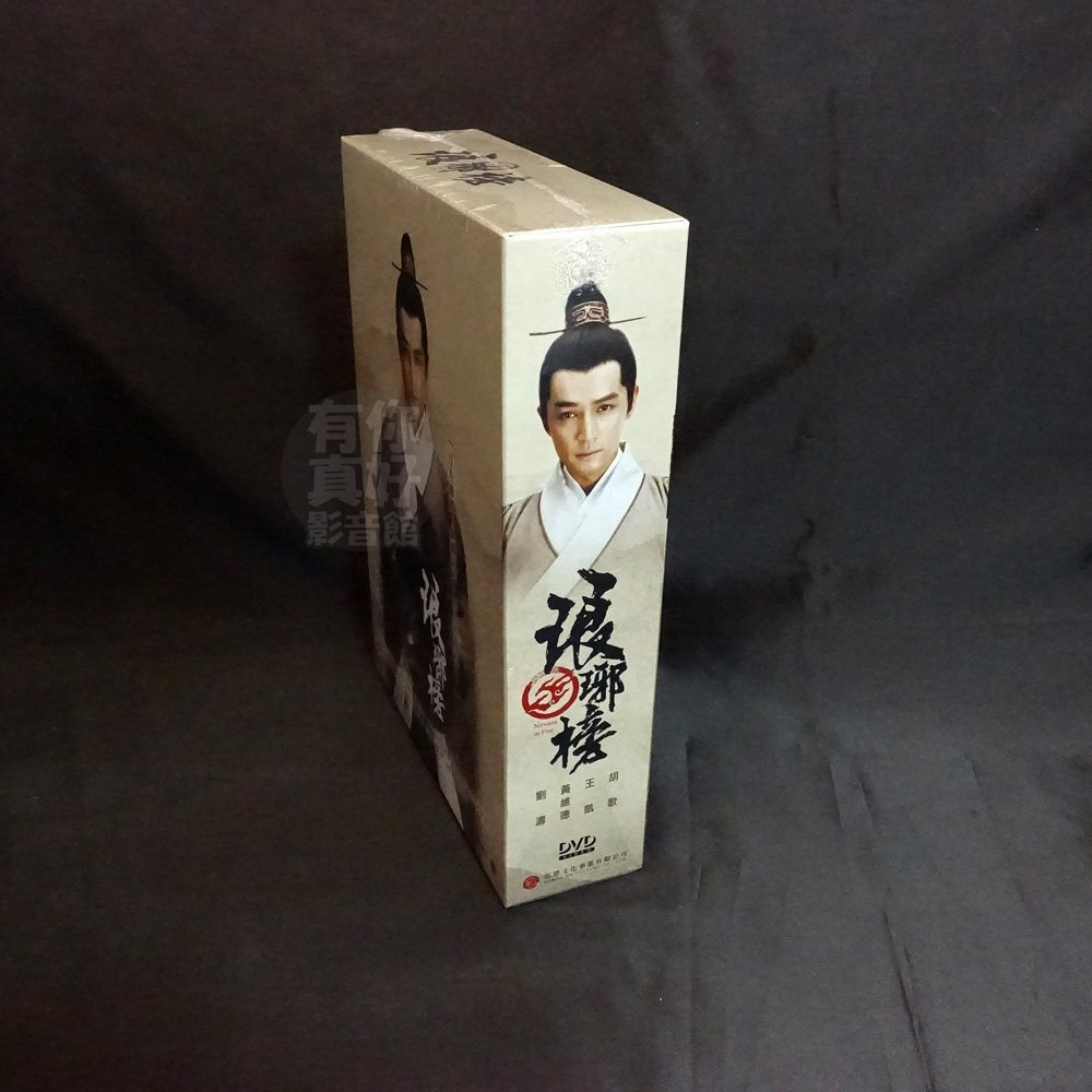 全新大陸劇《琅琊榜》DVD (全54集)(紙盒裝) 胡歌劉濤王凱黃維德