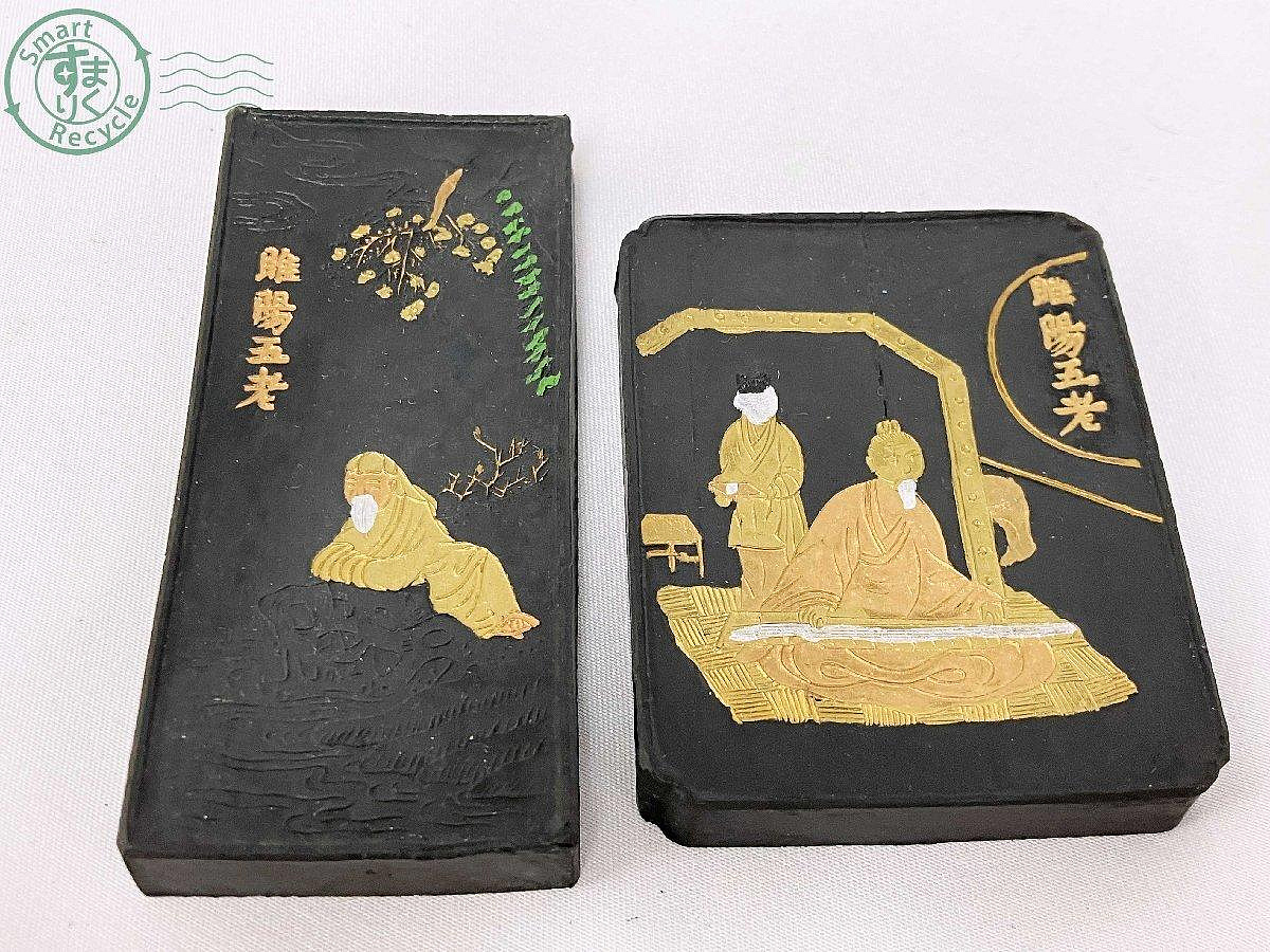 清代老墨】【精品廉售】古墨五老圖徽州老胡開文金彩{手巻墨套墨}老古墨