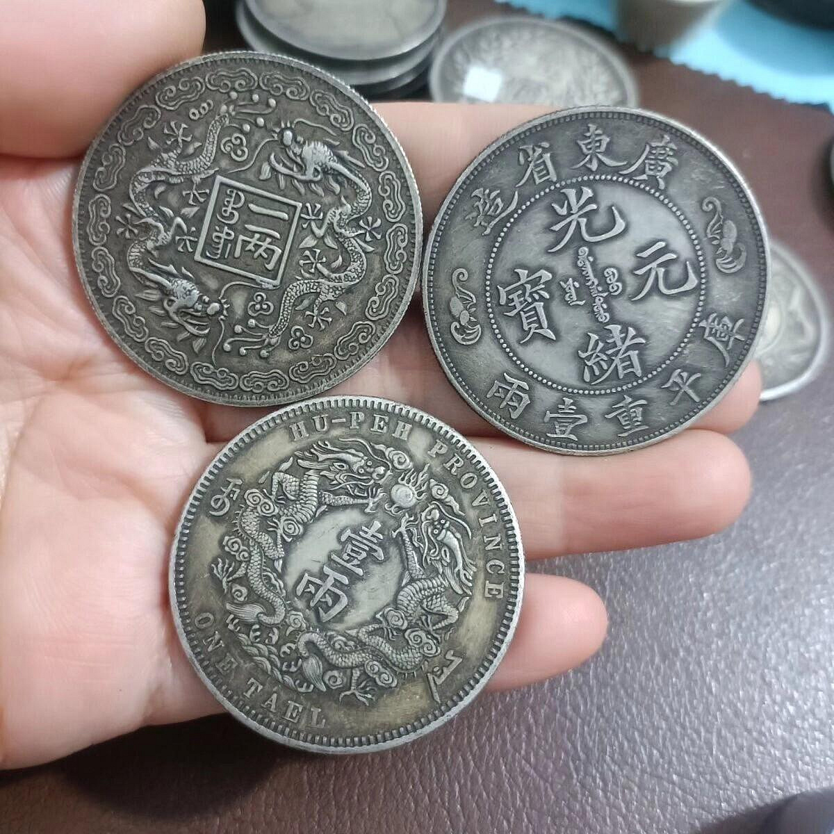 嚴選稀世湖北廣東雙龍銀幣三枚，一兩重可翻面老錢幣黑油包漂收藏品一八