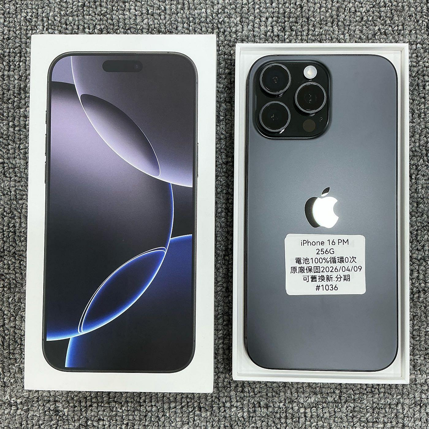 iPhone 16 Pro Max 黑色 256GB 電池100% 循環0 台東 蘋果手機 二手手機 智慧手機 旗艦機 #1136