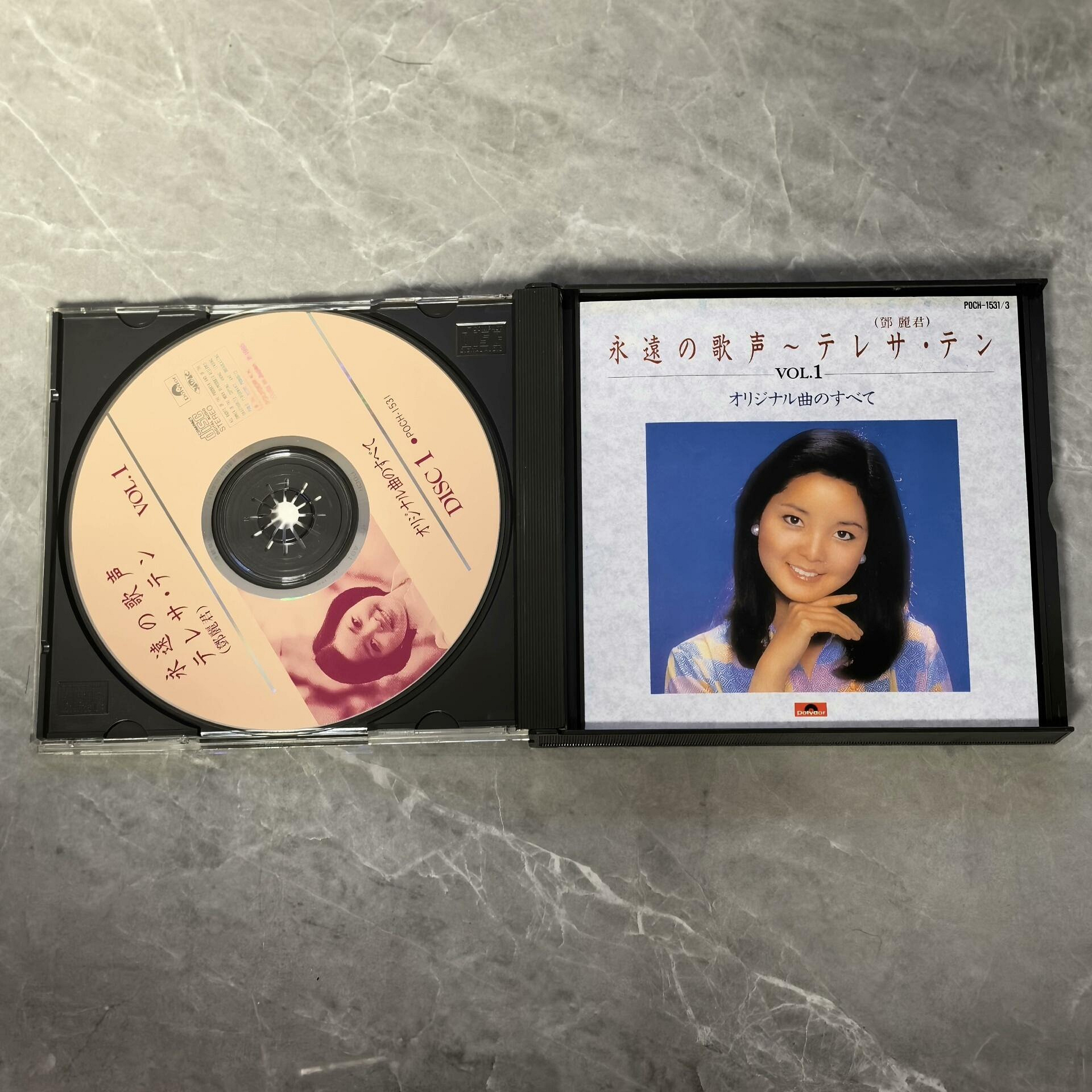 鄧麗君《永遠的歌聲》3CD嚴選珍藏版1995年寶麗多日本原裝【CD 永遠的