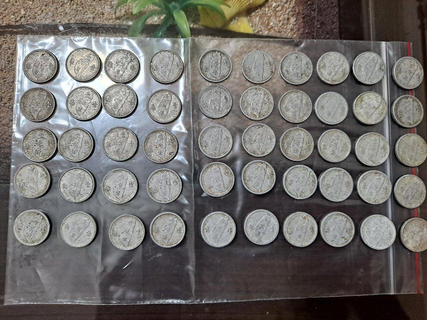 民國44年1角硬幣有孫文頭象和台灣地圖，保存良好、保真，品相如圖，具收藏和紀念價值，每枚12，出清特價。共50枚，可合併運費。 | Yahoo拍賣