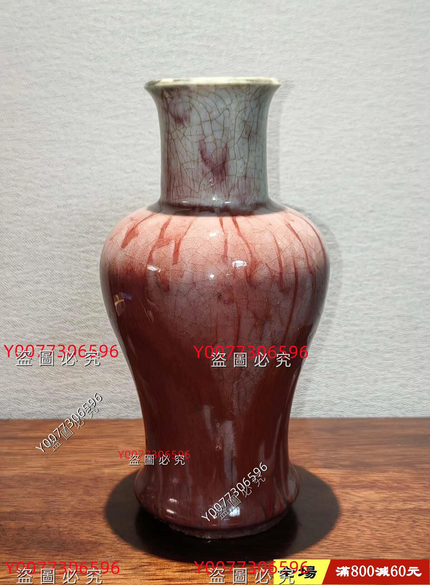 清代窯變釉觀音瓶全美品，紅釉窯變非常漂亮，獨一無二。郎窯紅釉為康熙