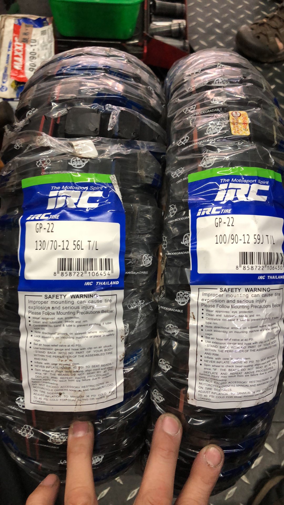 IRC GP-22 120/70-12 1本 未使用未走行 グロム モンキー125 DAX125