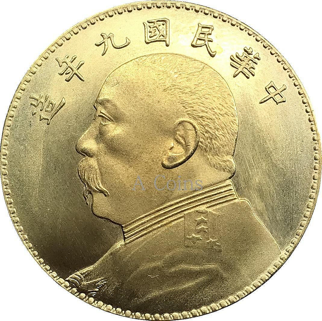 中華民國九年袁大頭壹圓的價格推薦- 2026年7月| 比價比個夠BigGo