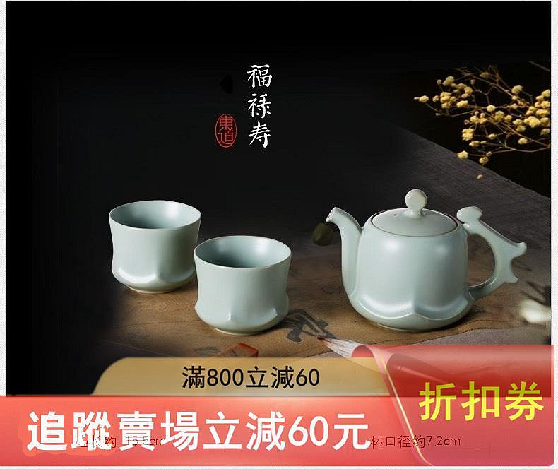 福祿壽杯組的價格推薦- 2026年8月| 比價比個夠BigGo