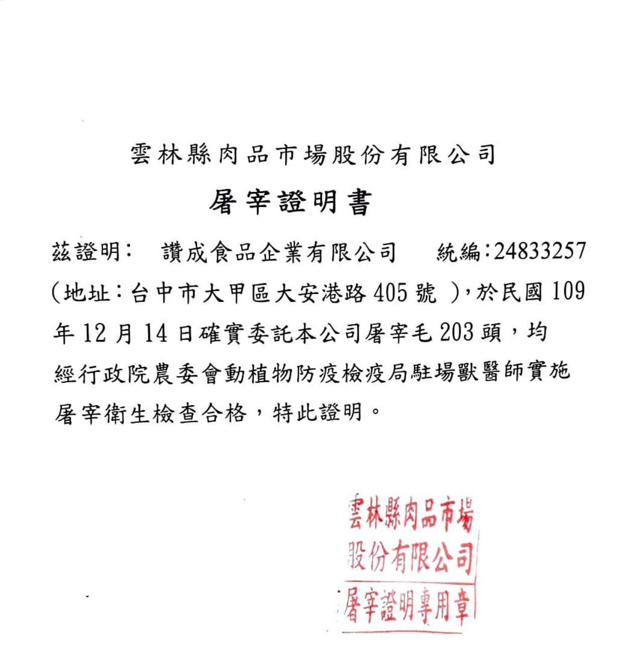 中式料理】梅干爌肉(控肉)/梅干扣肉/約850g±5%~傳統的客家名菜豬肉搭配梅干菜味道鹹香超下飯客家料理必點菜色| Yahoo拍賣