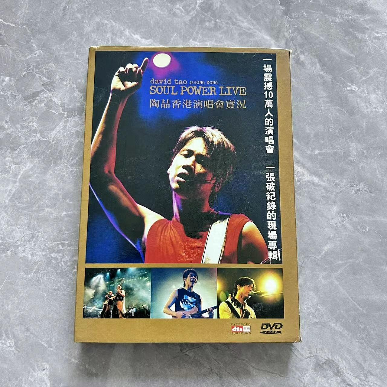 香港演唱會實況陶喆的價格推薦- 2026年8月| 比價比個夠BigGo