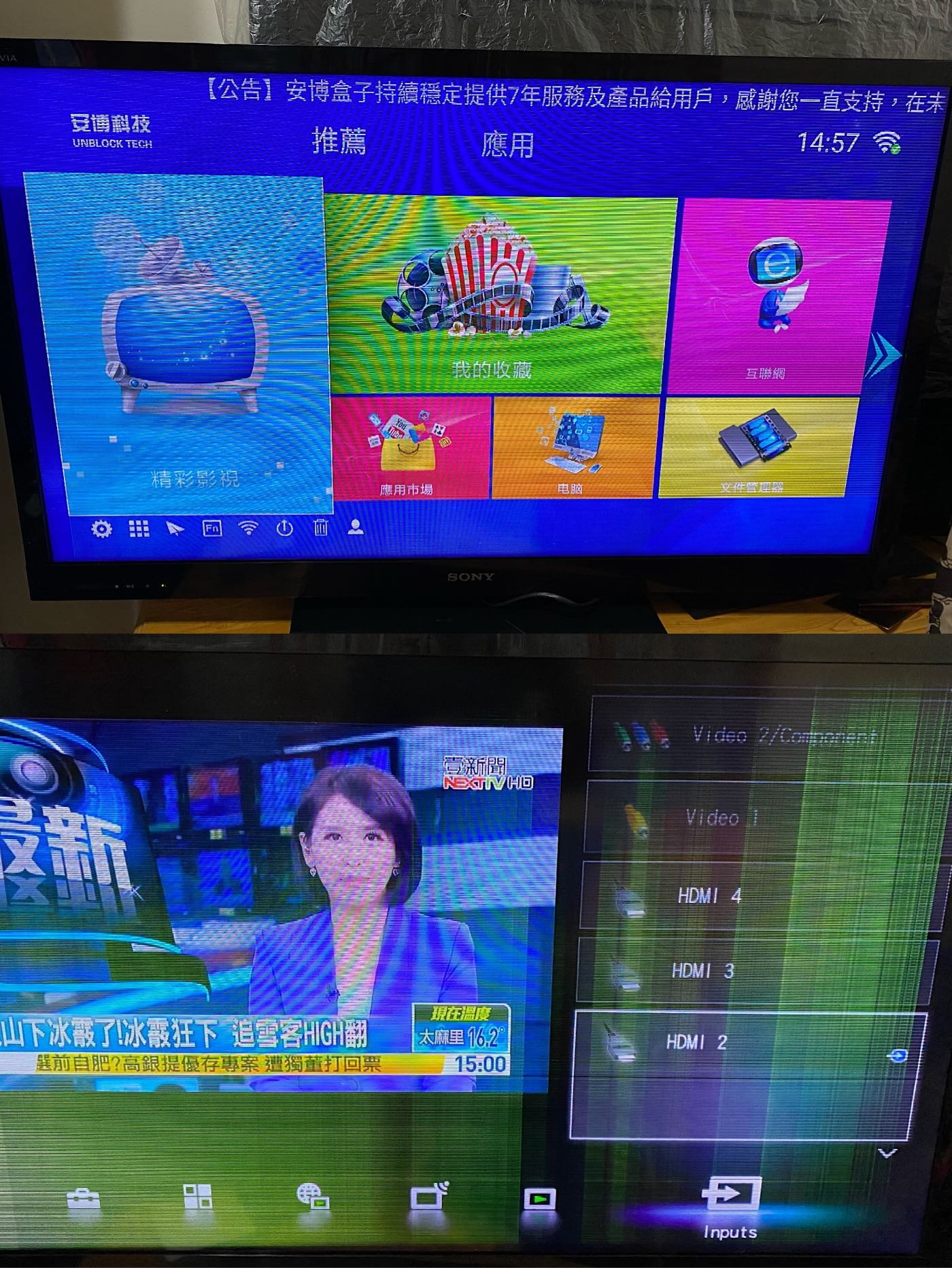 引取り限定SONY KDL-46EX720 46インチ液晶テレビ SONY 3D BRAVIA KDL-46EX720 ［46インチ］ 価格比較 - 価格.com