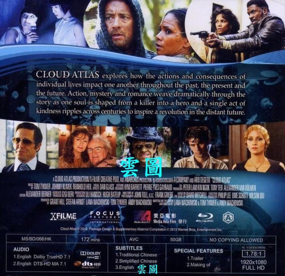 BD藍光】雲圖：穿越過去未來：一刀未剪國際版(繁中字幕)Cloud Atlas阿甘正傳湯姆漢克斯| Yahoo拍賣