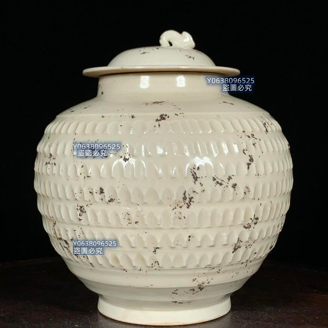 宋定窯跳刀紋蓋罐，高14.5直徑13cm，200994 官窯汝瓷建窯【古雲