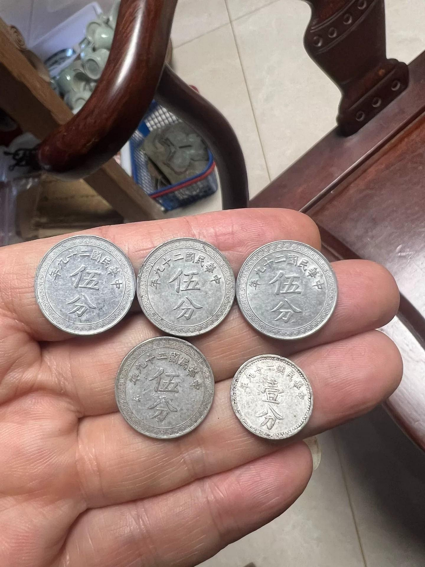 二十九年一分的價格推薦- 2026年10月| 比價比個夠BigGo