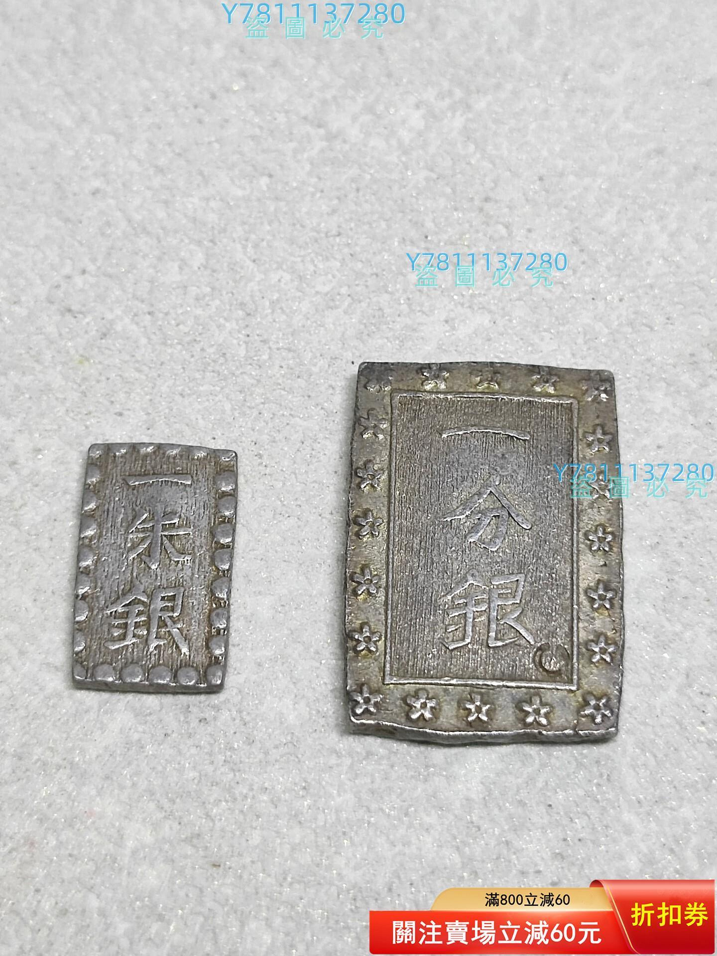 天保判金的價格推薦- 2026年10月| 比價比個夠BigGo