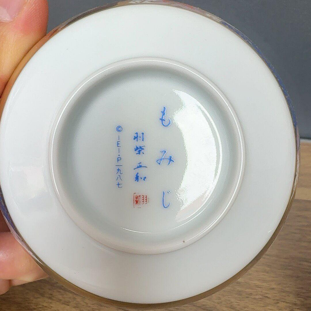 日本宮中花語羽柴正和高級茶杯蓋碗宮中花語十時記1987年羽柴正和原畫