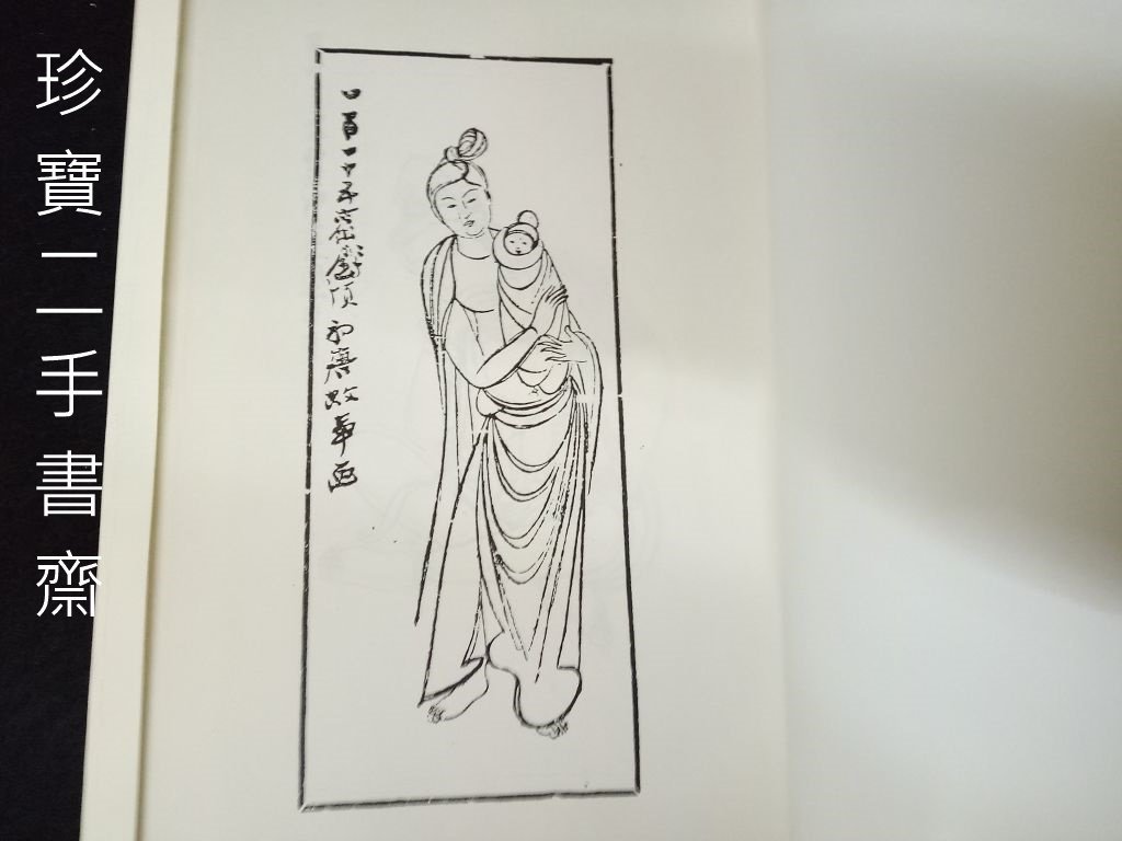 張大千 敦煌壁画白描稿 全4冊セット 780bb71c-4768-486c-8be8-