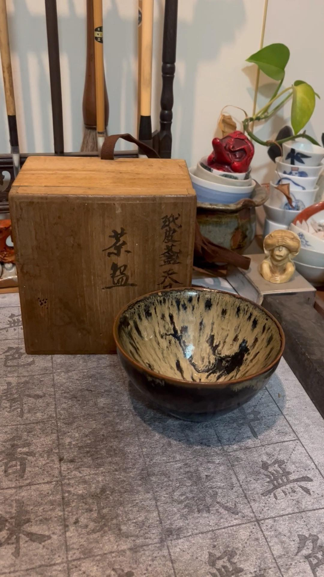 日本回流玳皮盞天目茶碗仿吉州窯建盞玳瑁釉茶盞極品抹茶碗原木盒茶道具