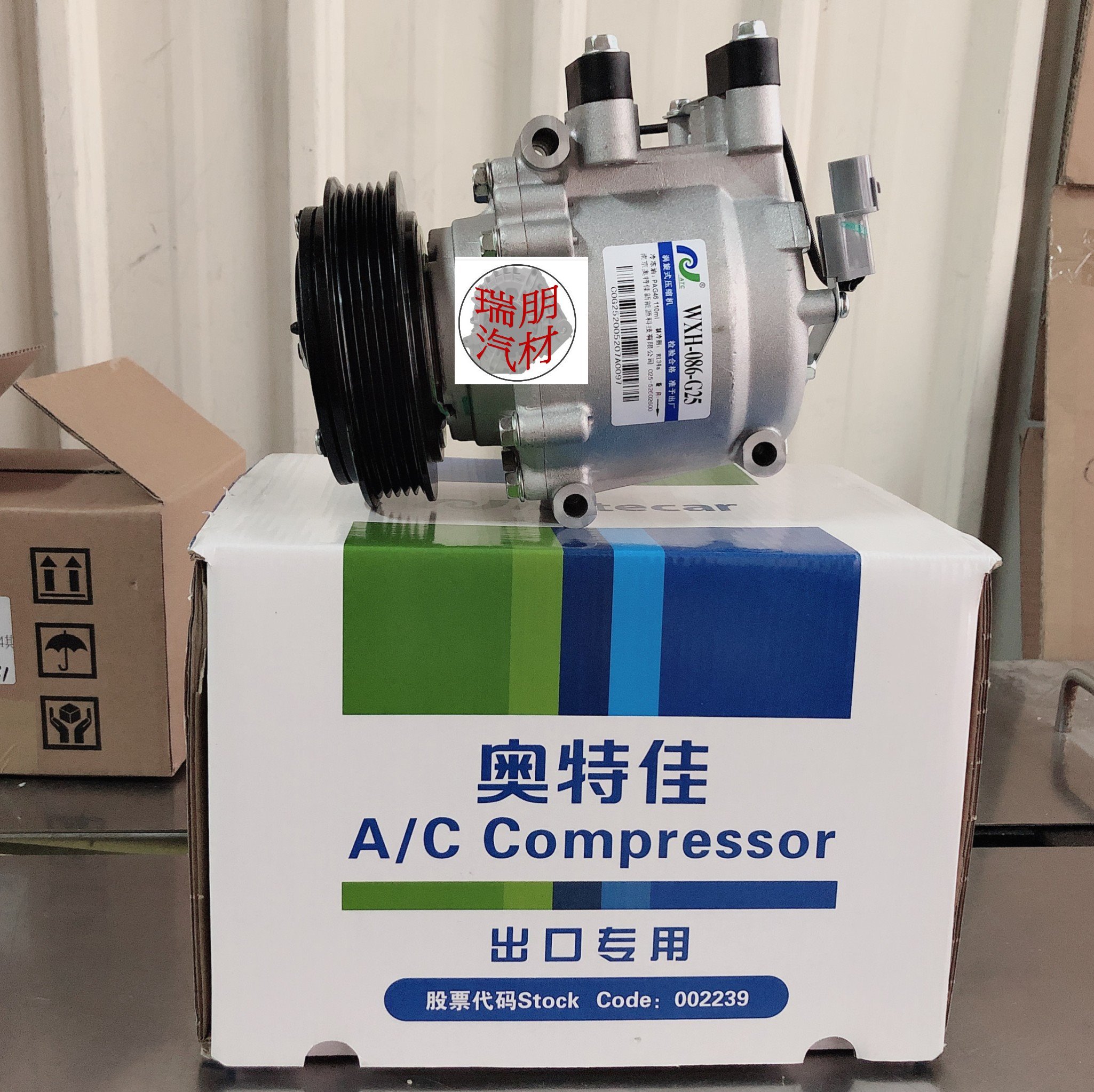 ※瑞朋汽材※三菱 VERYCA 菱利1.3 1.5(A180/A190/A210) 13- 冷氣壓縮機 車廠OE件 全新特價6000元
