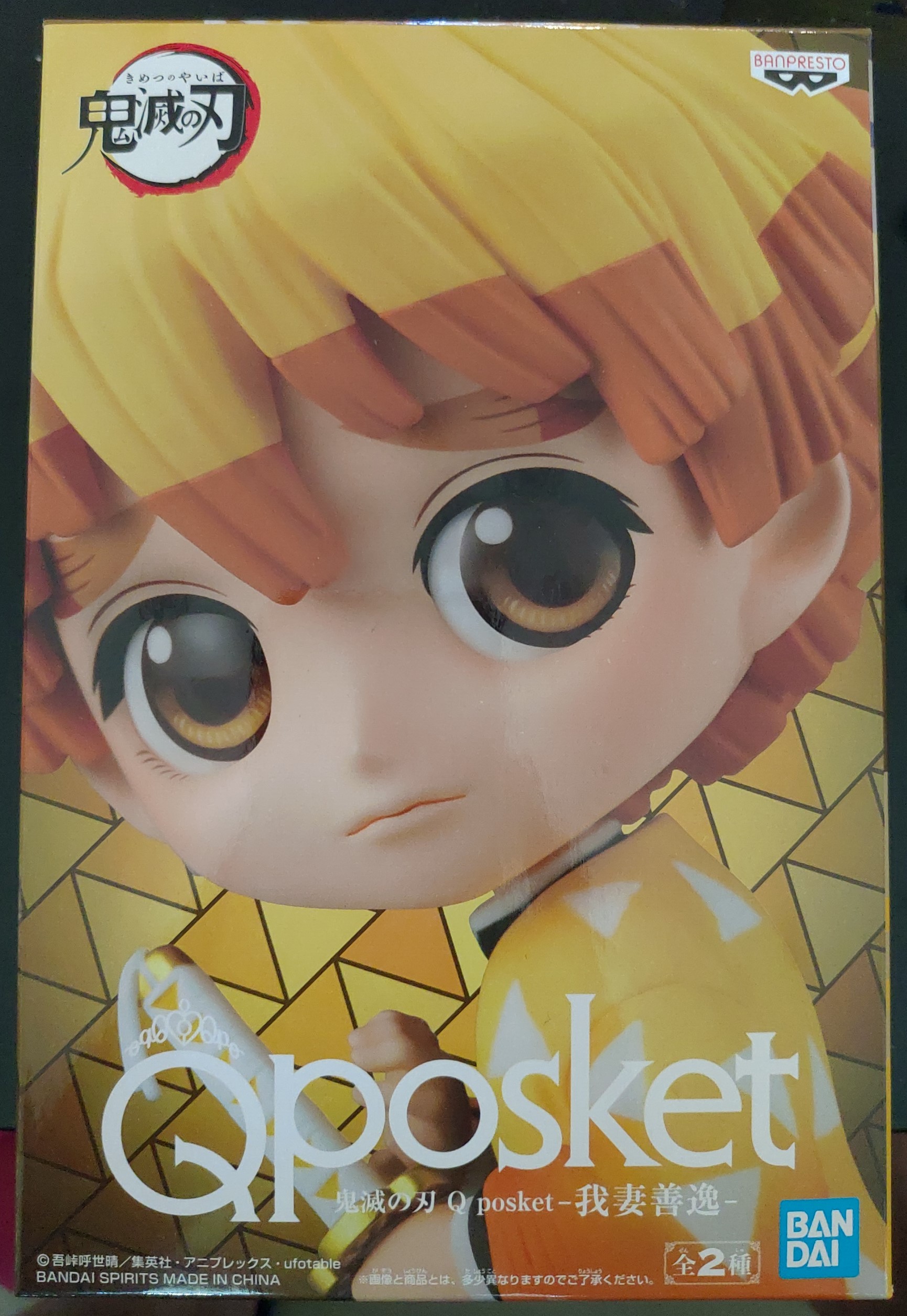 鬼滅の刃 初期版 SPM 我妻善逸 Ｑposket 517SfUSuDJL._UF894,1000_QL80_.jpg