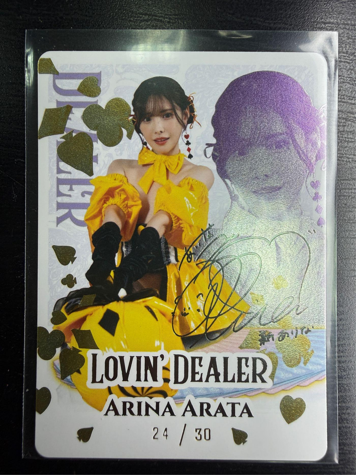 2026 Lovin you Poker The 2econd 新有菜Arina Arata限量30張SP印刷簽