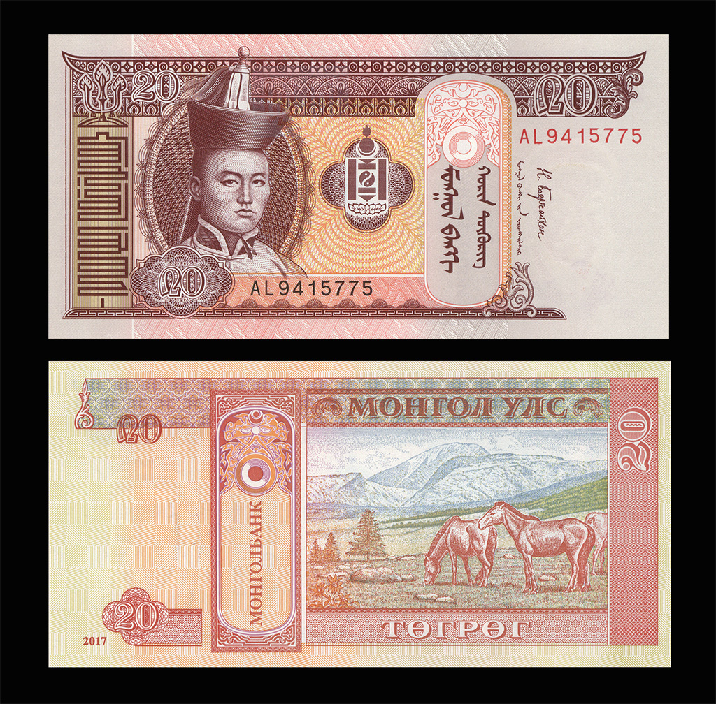 蒙古20圖格裡克紙鈔1張。－－－UNC－－－ | Yahoo拍賣
