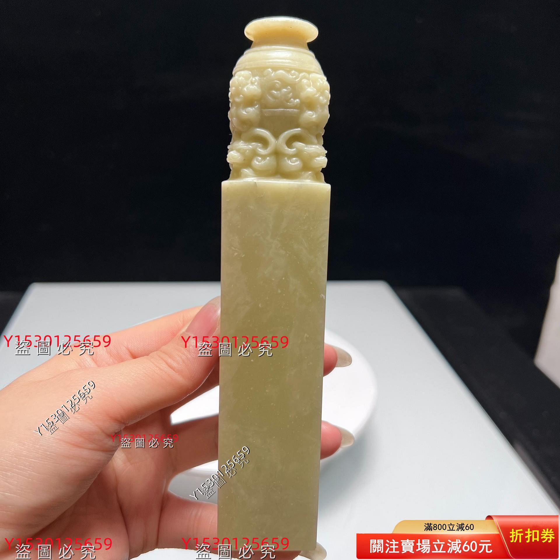 青田石封門青博古鼎印章古獸鼎鎮四方書法字畫印章石料姓名篆刻印石收藏
