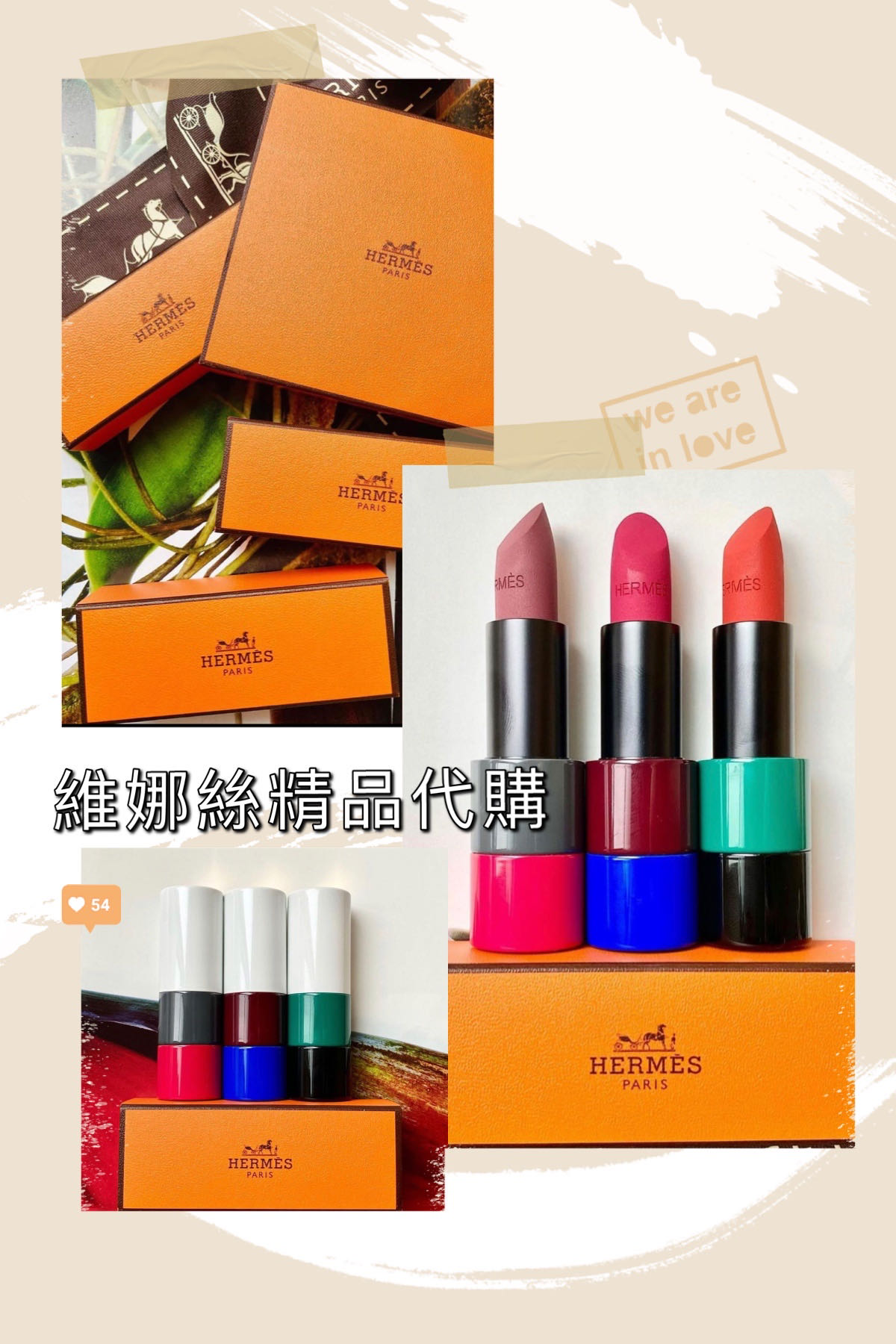 HERMES 口紅35　新品未使用 HERMES 口紅35 新品未使用オンライン で 販売