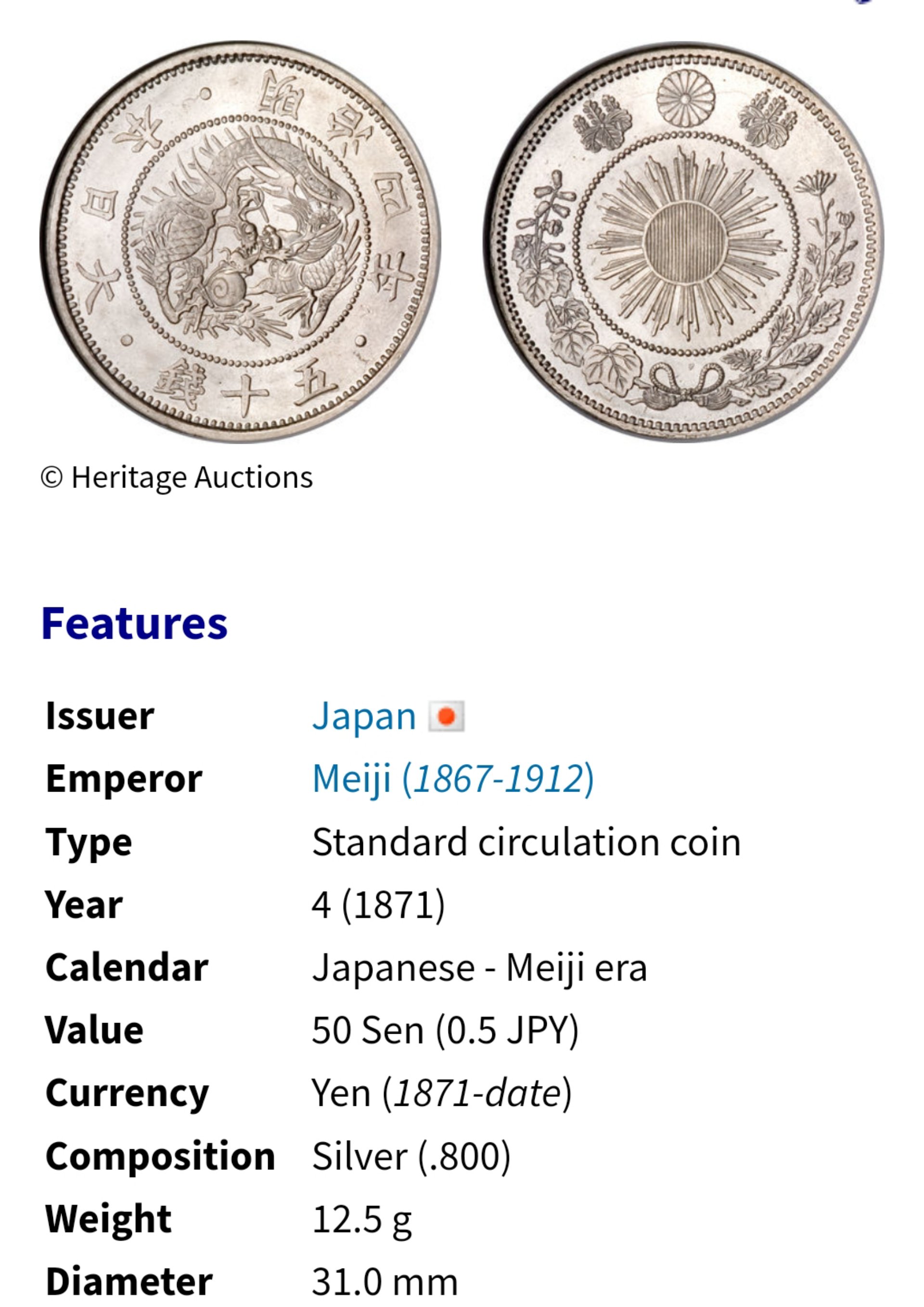 日本旭日龍明治四年(1871年) 五十錢重12.39g 銀幣(80%銀) 1642 | Yahoo拍賣
