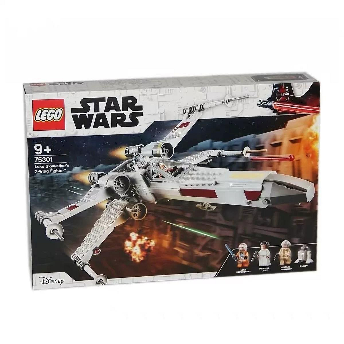 #LEGO/樂高 LEGO樂高75301盧克天行者X翼戰斗機
