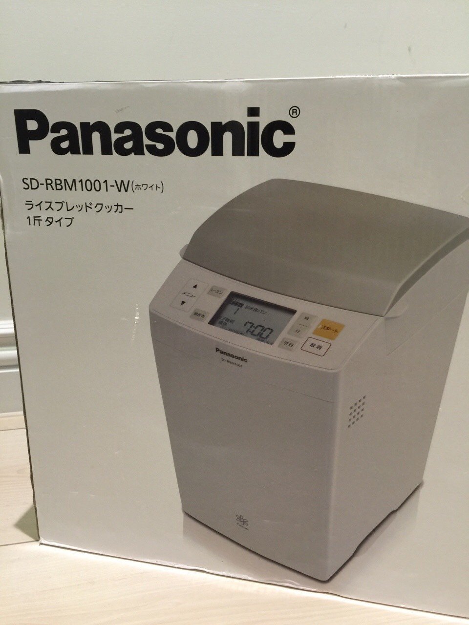 GOPAN2015年製Panasonic SD-RBM1001(1斤タイプ) GOPAN 【新品