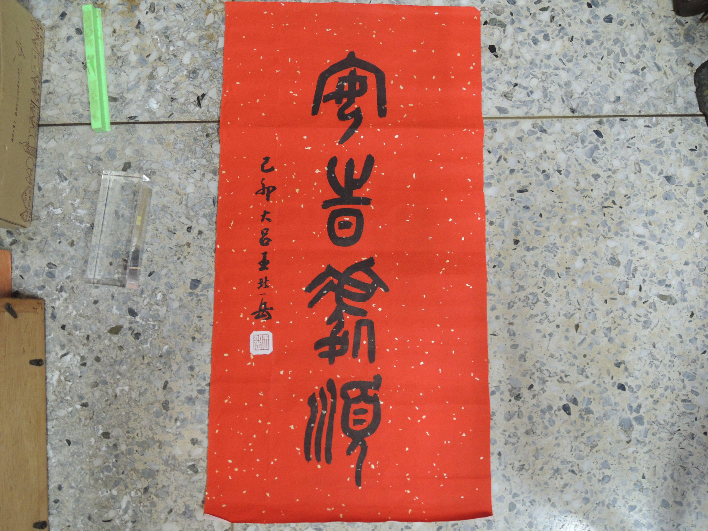 王北岳的價格推薦- 2026年8月| 比價比個夠BigGo