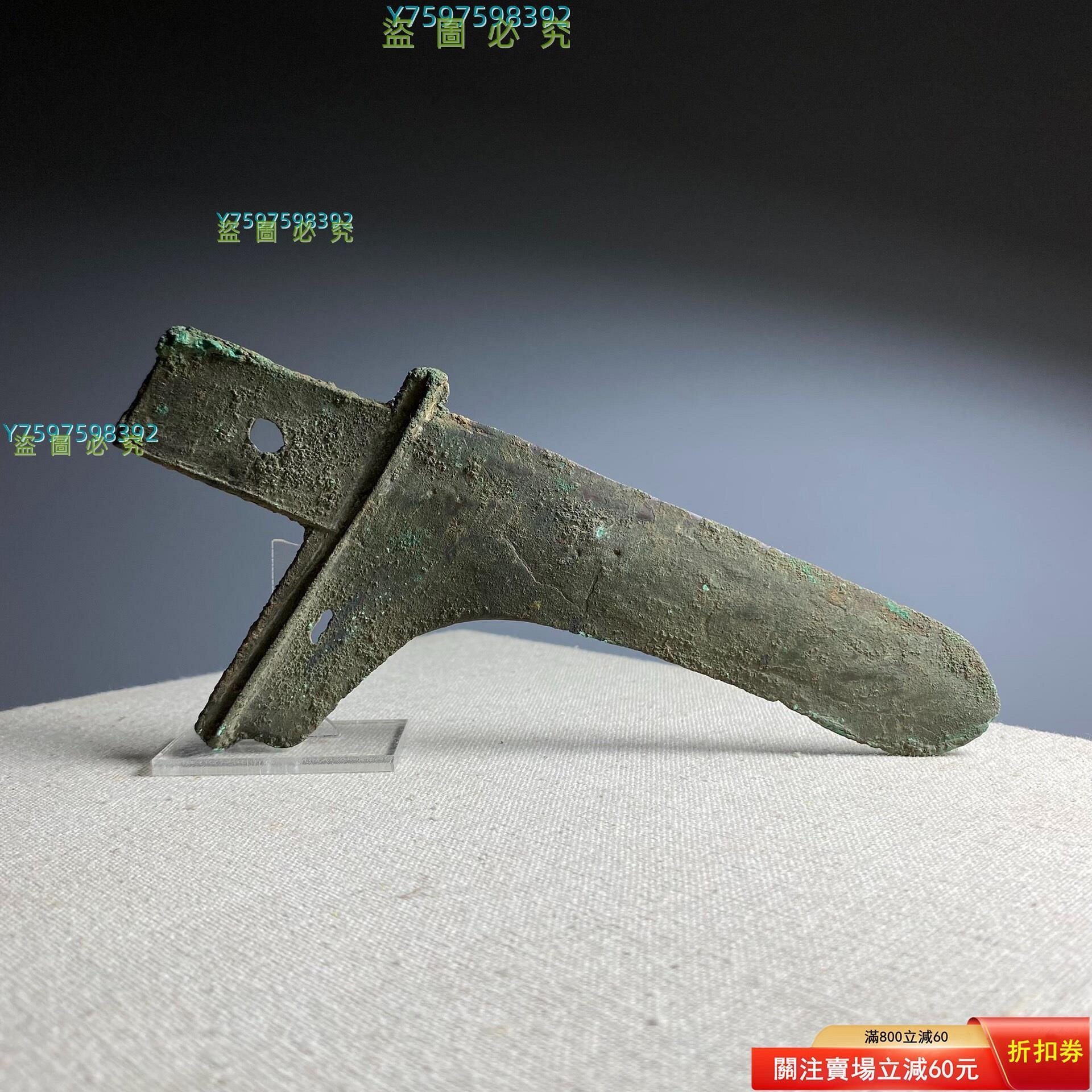 西周青銅戈h14 長18.8cm，重152g，厚重實戰兵器，邊緣有一點發銹二手