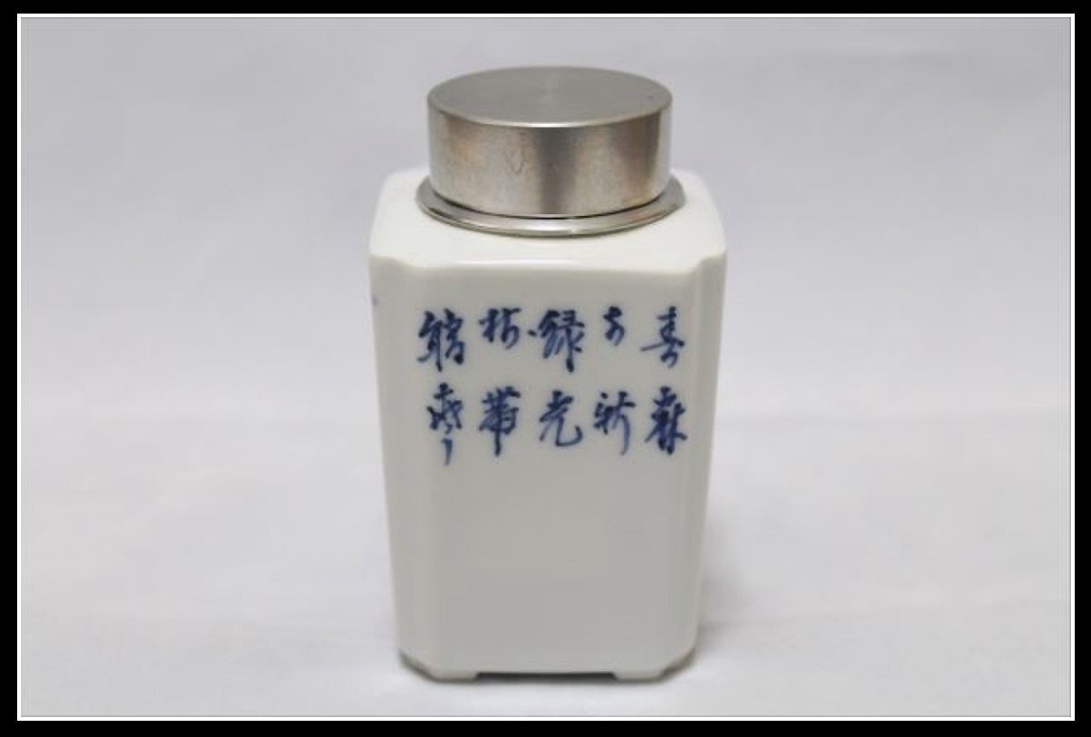 【茶道具】平安 井上春峰作　染付水指 茶道具】平安 井上春峰作 染付水指