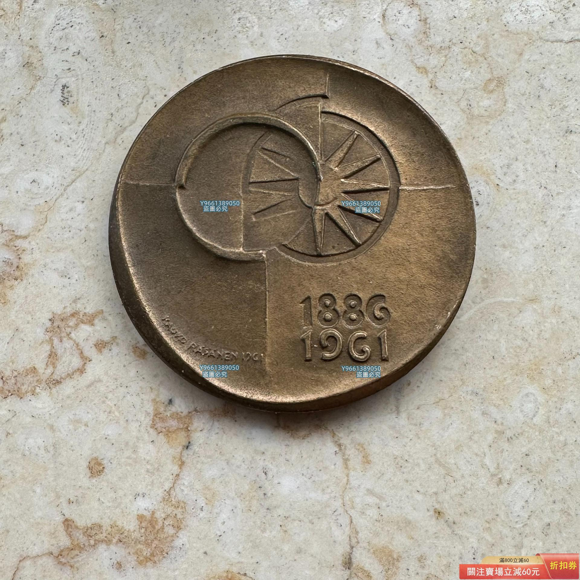 蒂克錢幣-瑞典1961年瑞典儲蓄銀行銅章32mm 18g ，有多隨機發貨錢幣紀念幣硬幣二手【天下錢莊二店】1205 | Yahoo拍賣