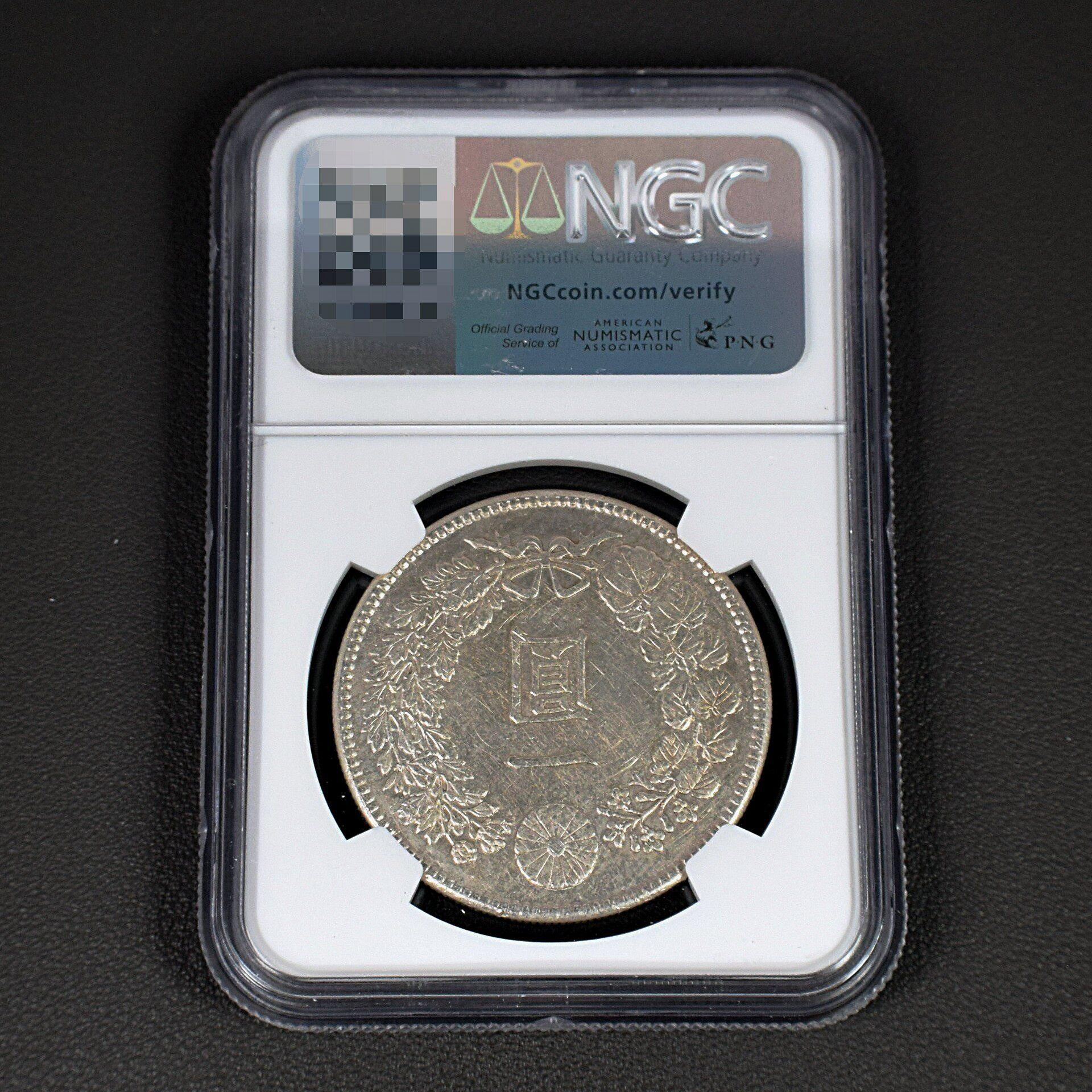 日本1912年龍洋NGC CXFD H0277 嚴選古錢幣收藏推薦銀元銭幣收藏嚴選古 日本1912年龍洋NGC CXFD H0277 嚴選古錢幣收藏推薦銀元銭幣收藏嚴選古