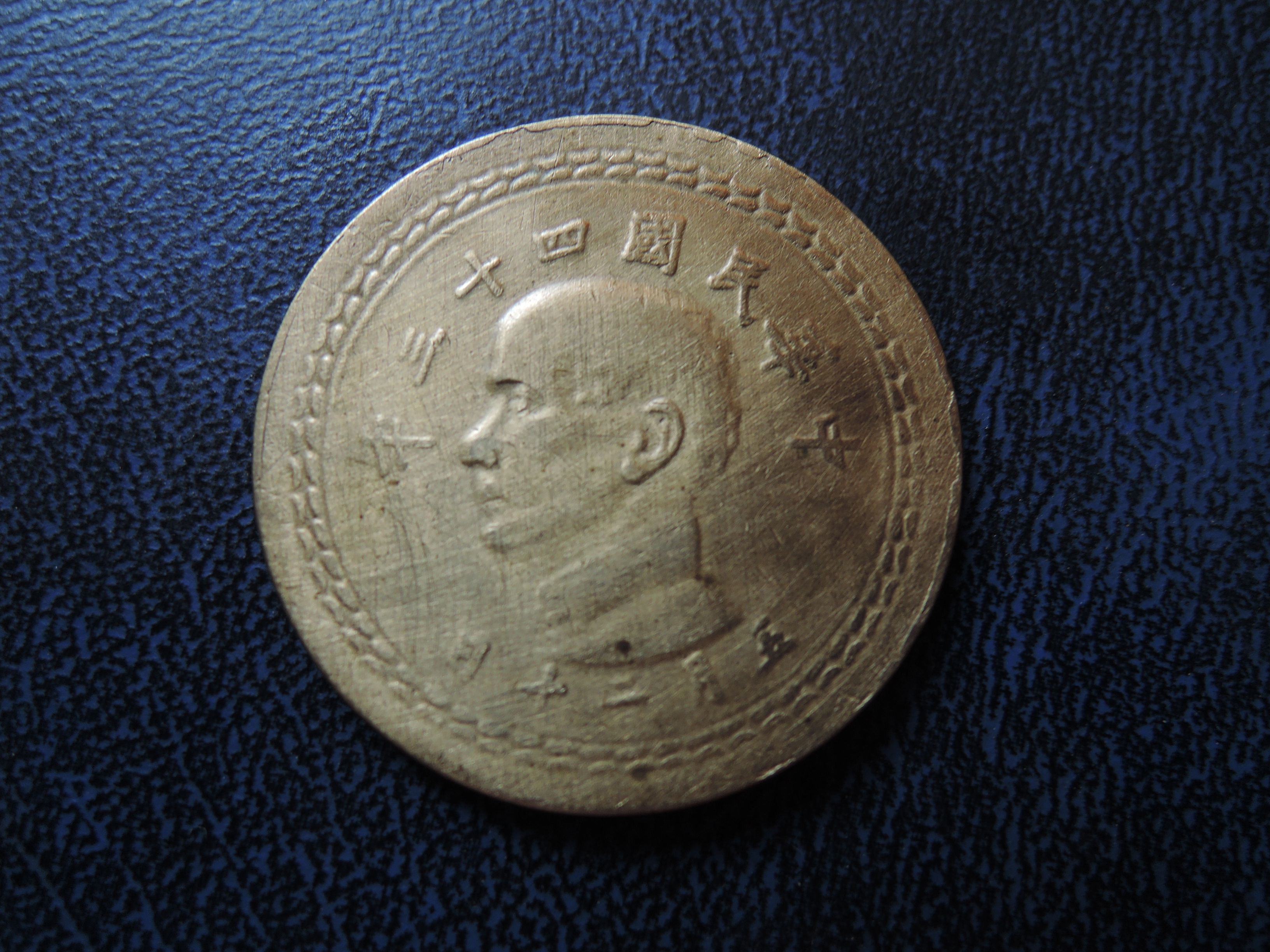 43年五角的價格推薦- 2026年1月| 比價比個夠BigGo