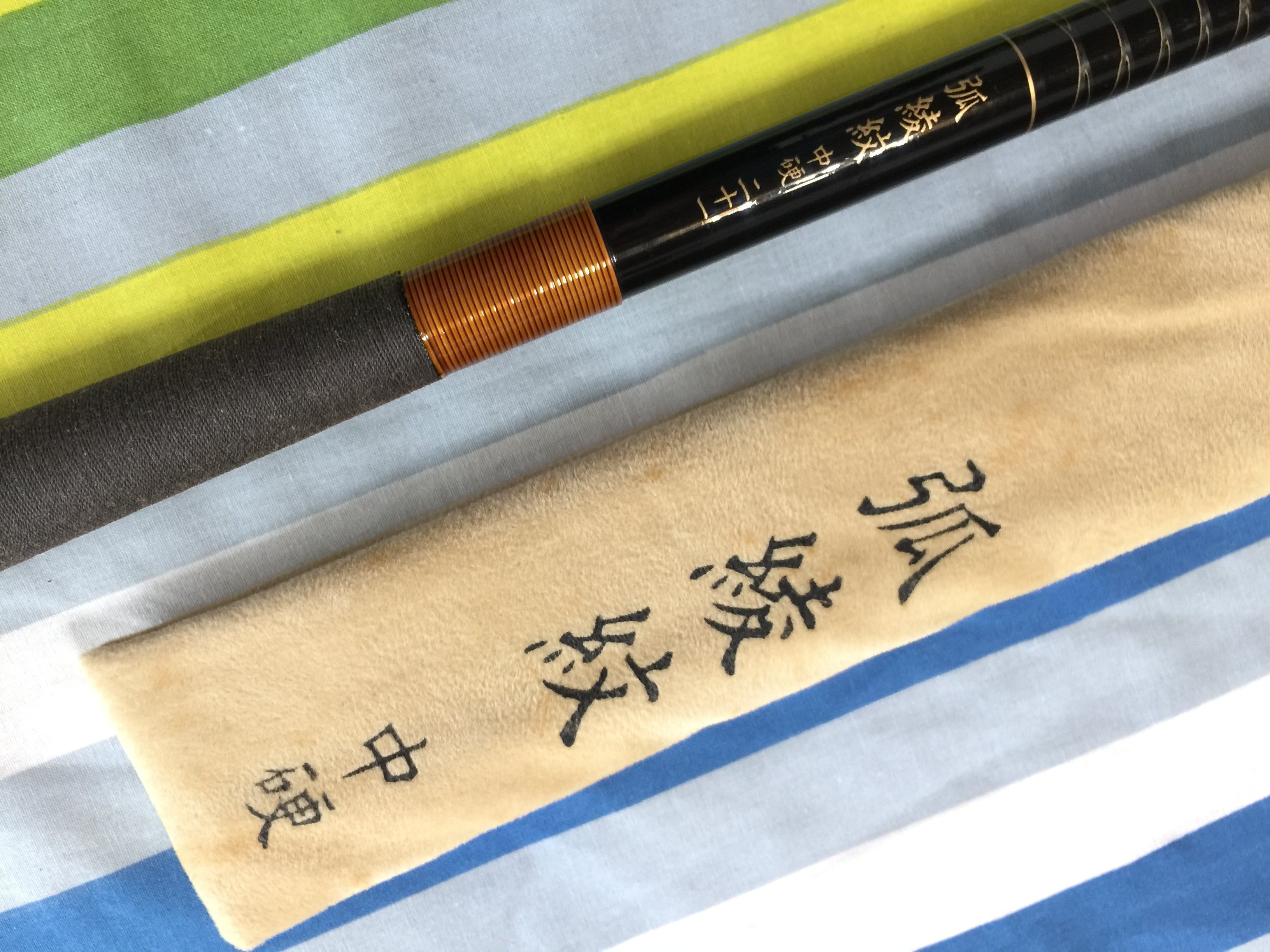 日本製SHIMANO 弧綾紋中硬21 二十一尺振出鯉竿鯽魚竿池釣竿水庫竿野