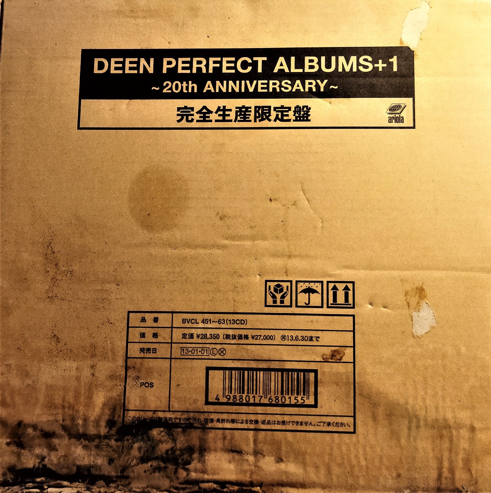 DEEN PERFECT ALBUMS+1 ~20th ANNIVERSARY~【完全生産限定盤 DEEN PERFECT ALBUMS+1 ~20th ANNIVERSARY~【完全生産限定盤
