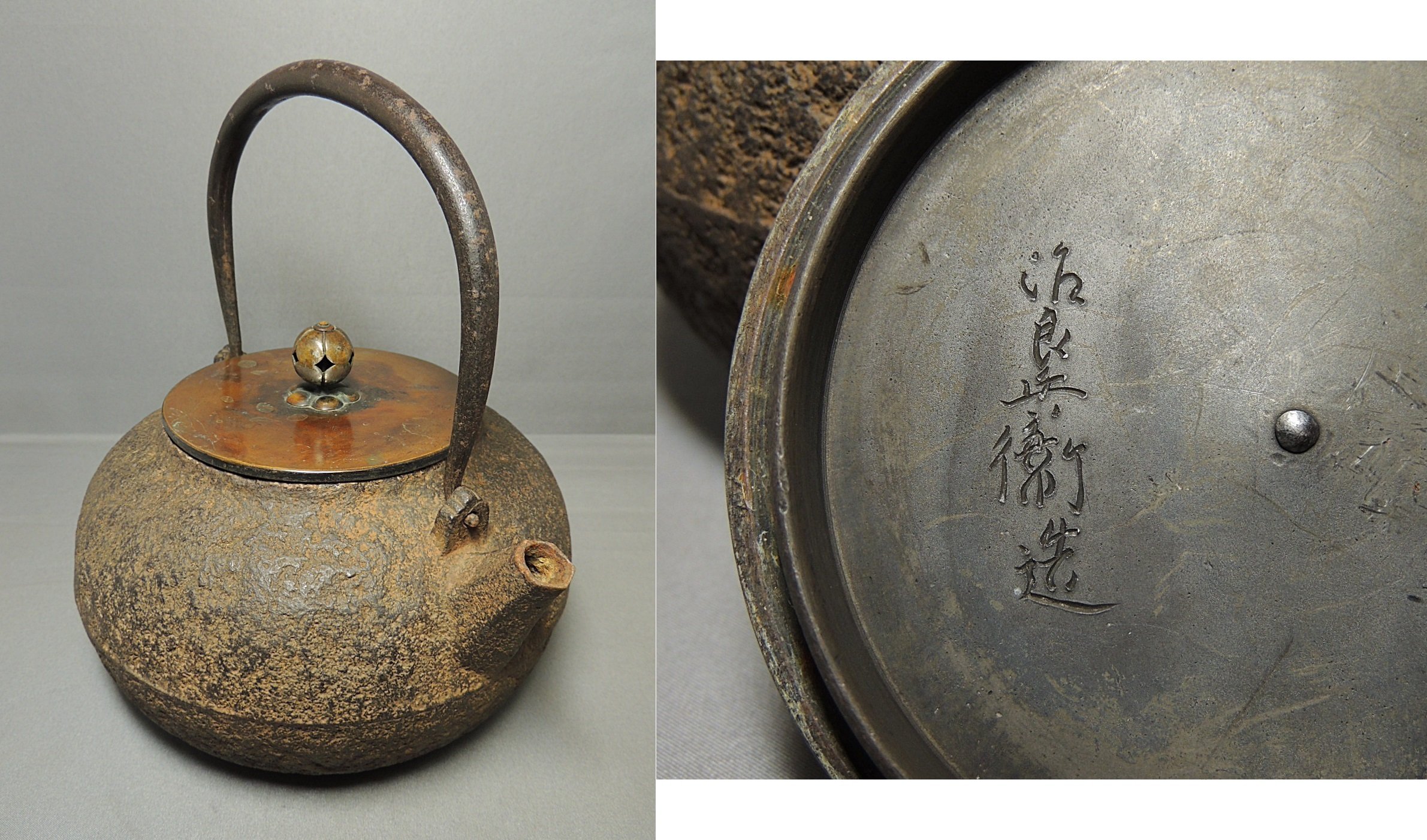 釜師光雲作 富士形霰文鉄瓶 在銘 銀粒象嵌提手/銀