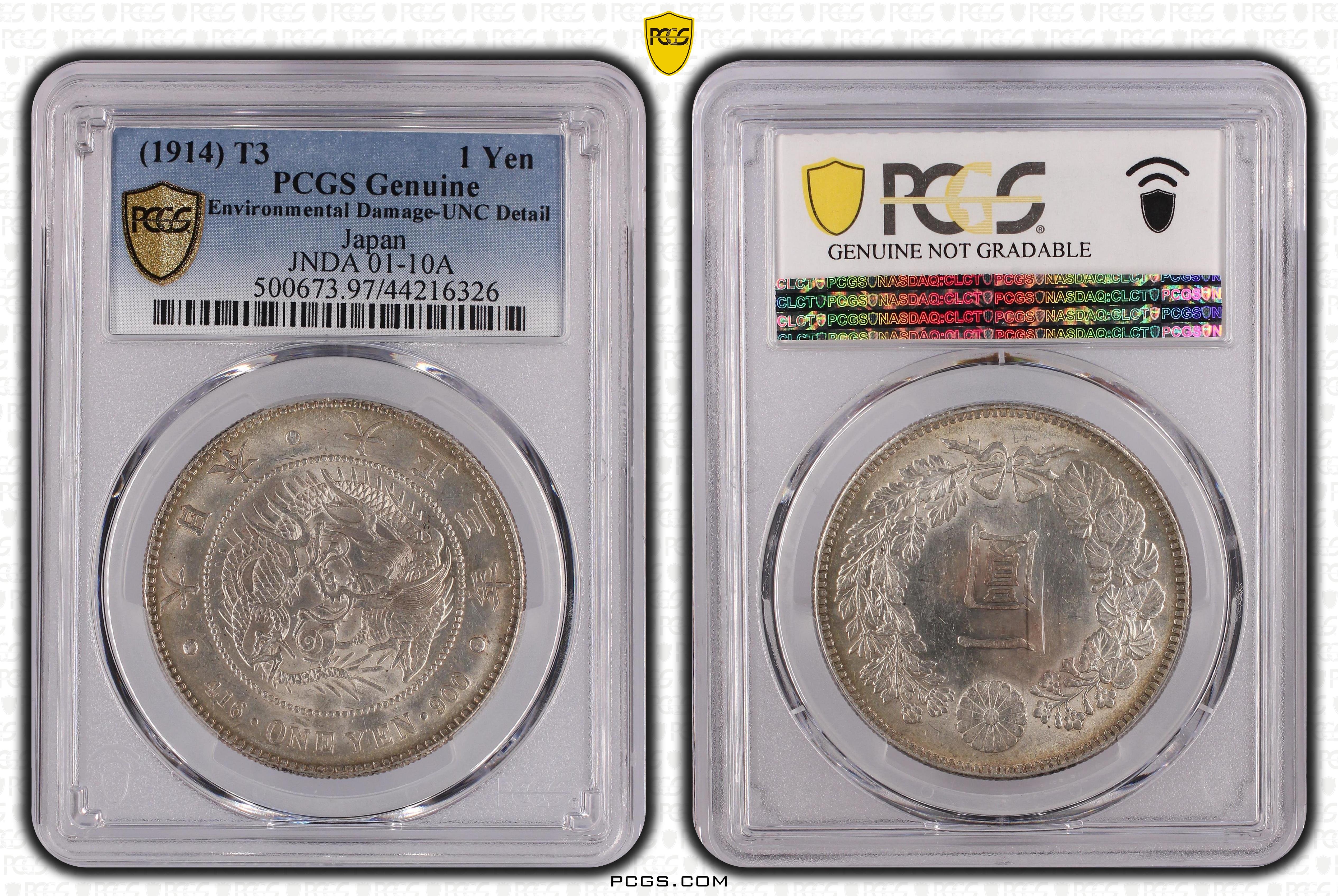 大正三年日本龍銀PCGS UNC97 金黃包漿漂亮轉輪光強[認證編號44216326