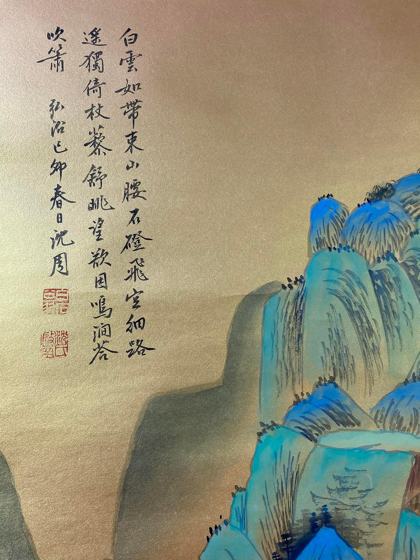 編號B一004四尺中堂畫沈周山水畫純手繪一圖—物裱好尺寸高*寬1 【古物留