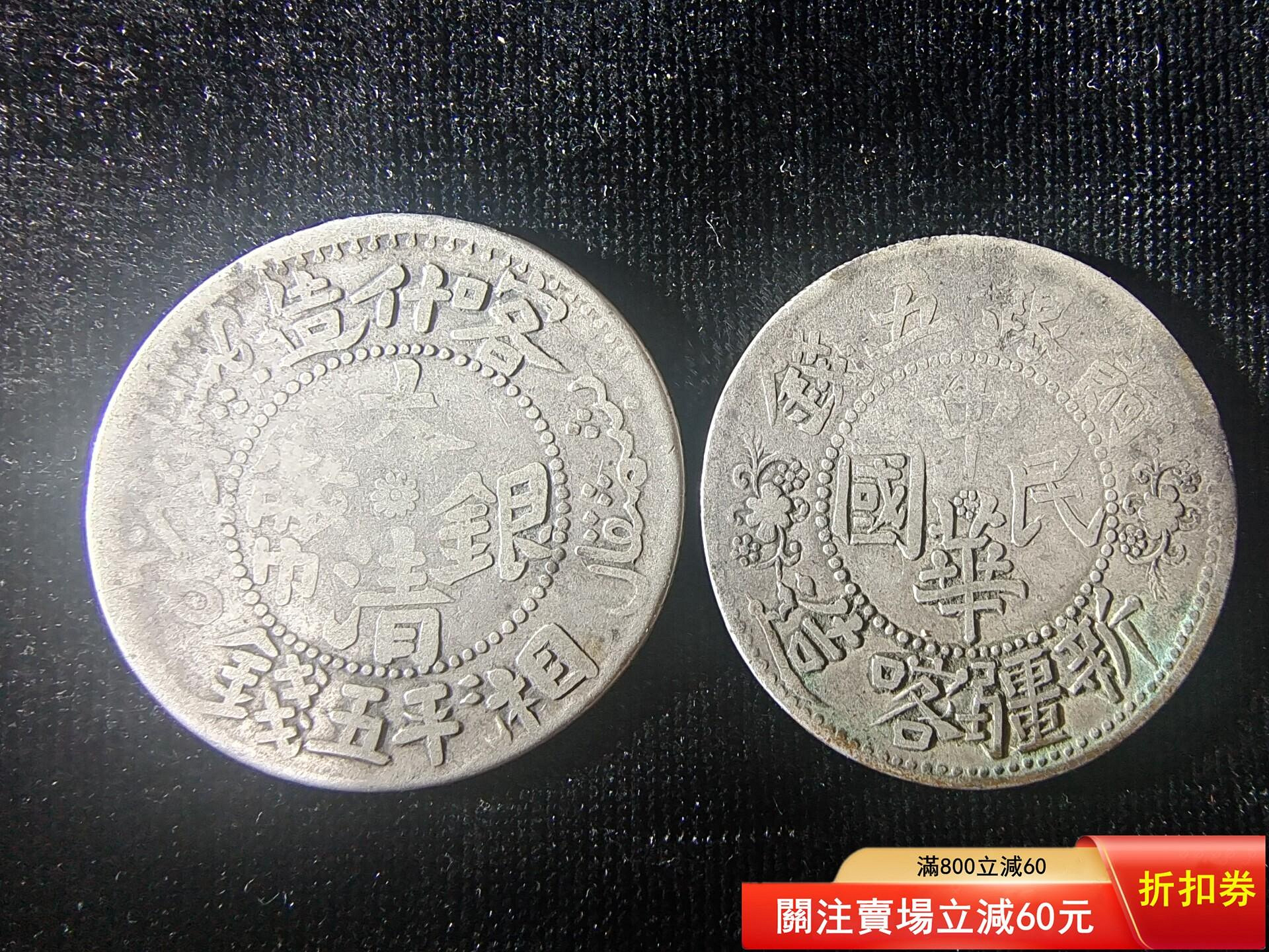 湘平五錢的價格推薦- 2026年6月| 比價比個夠BigGo