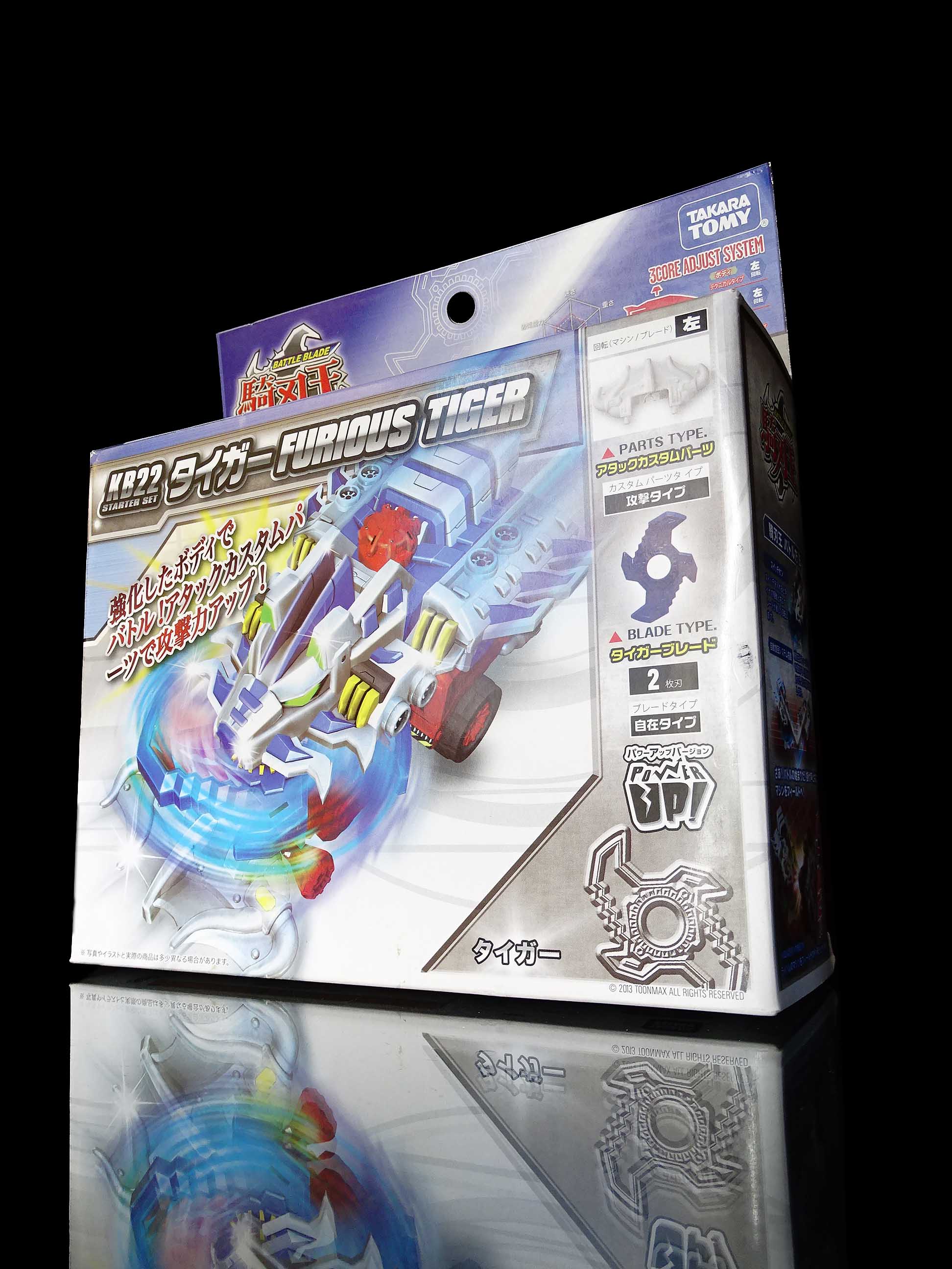 TAKARA TOMY 騎刃王的價格推薦- 2026年7月| 比價比個夠BigGo