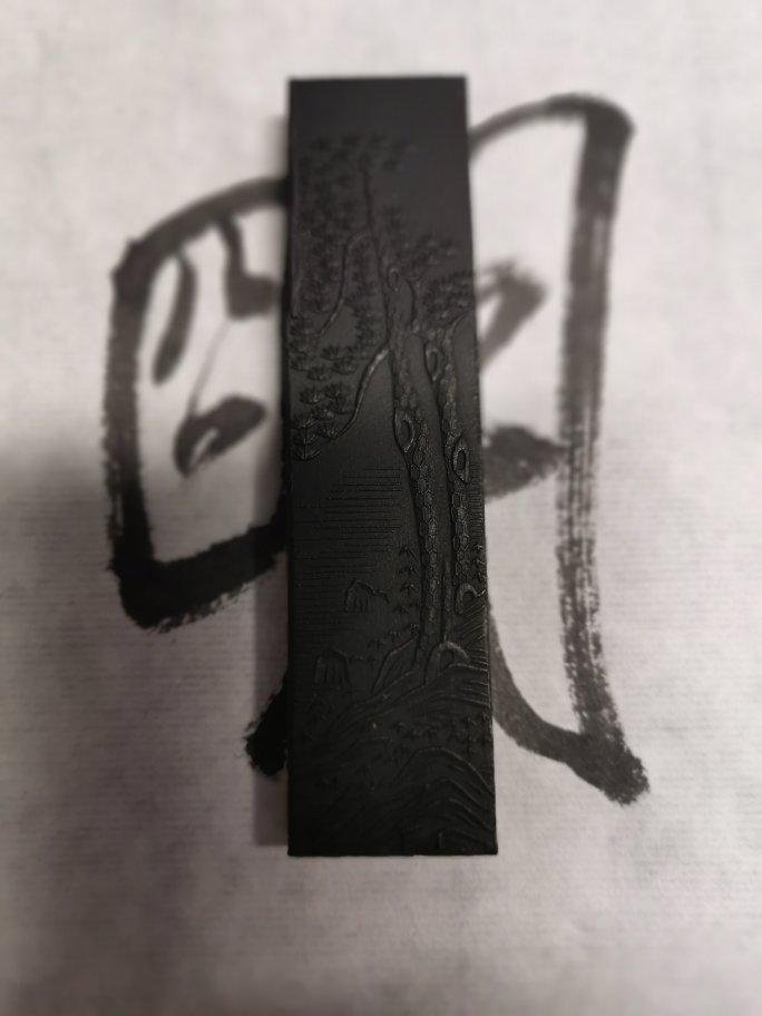 黄山松煙』　殿試策墨　徽歙曽素功尭千氏製 黄山松煙 殿試策墨 徽歙曽素功尭千氏製 黄山