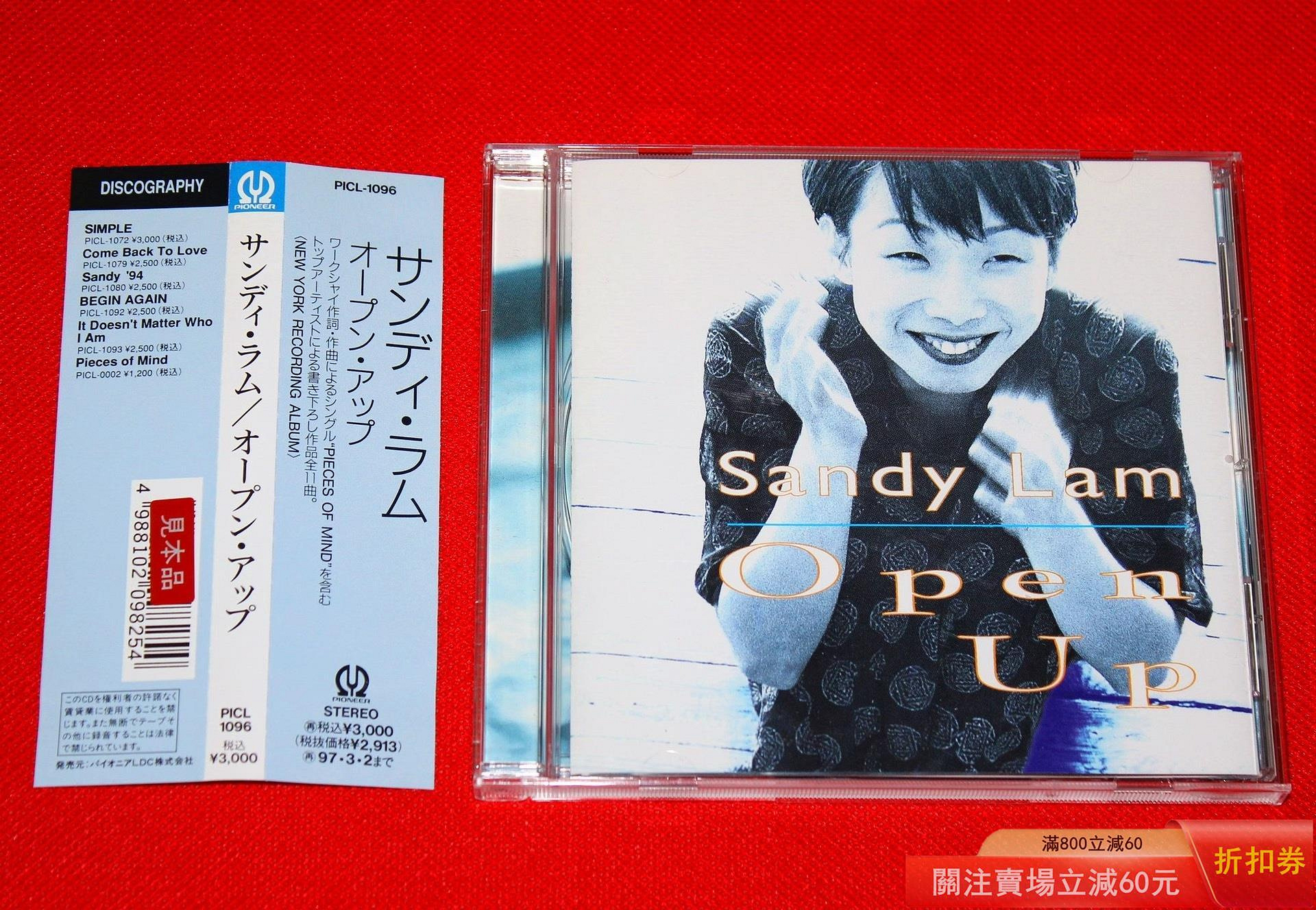 CD CD 林憶蓮 Sandy Lam Open Up サンディ・ラム 廃盤